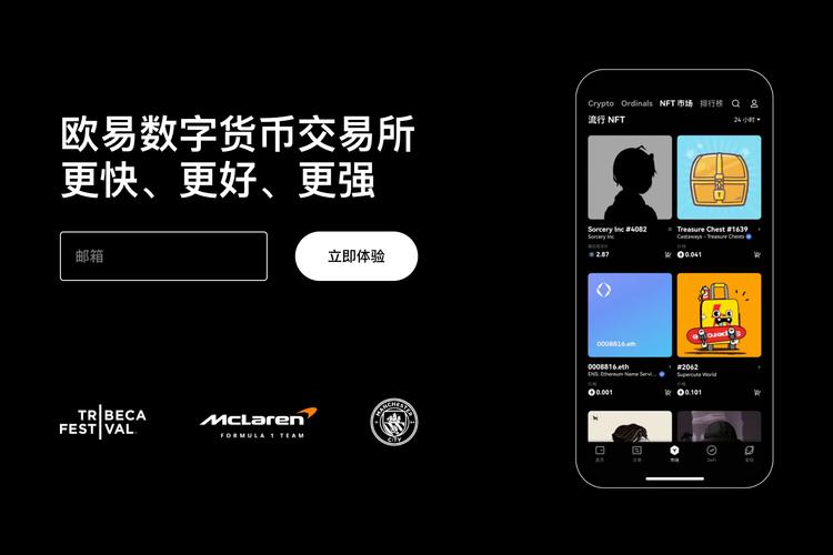 币安app官网苹果下载最新版本：iOS安全安装教程与官方下载入口